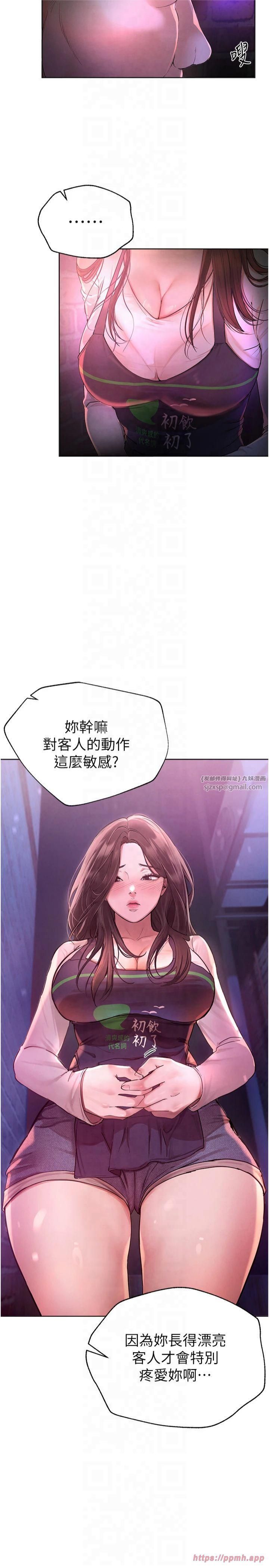 BeautifulDays第1話-強制裸露的樂趣