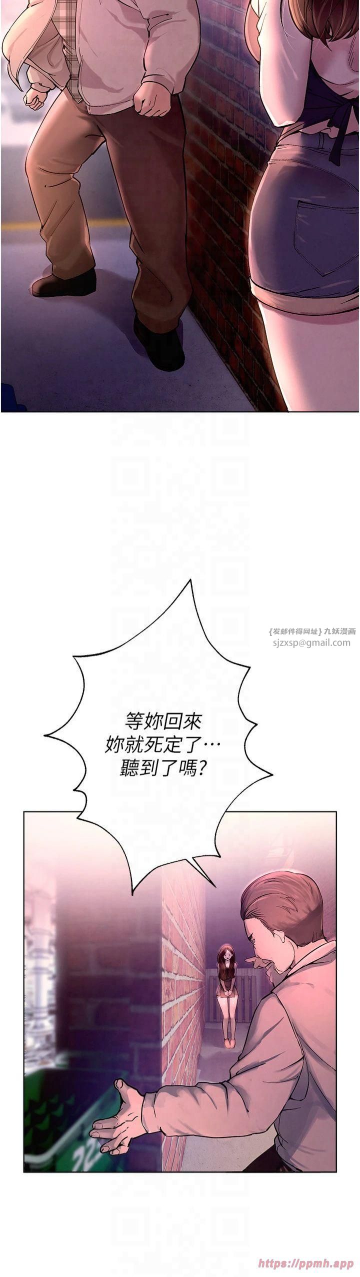 BeautifulDays第1話-強制裸露的樂趣