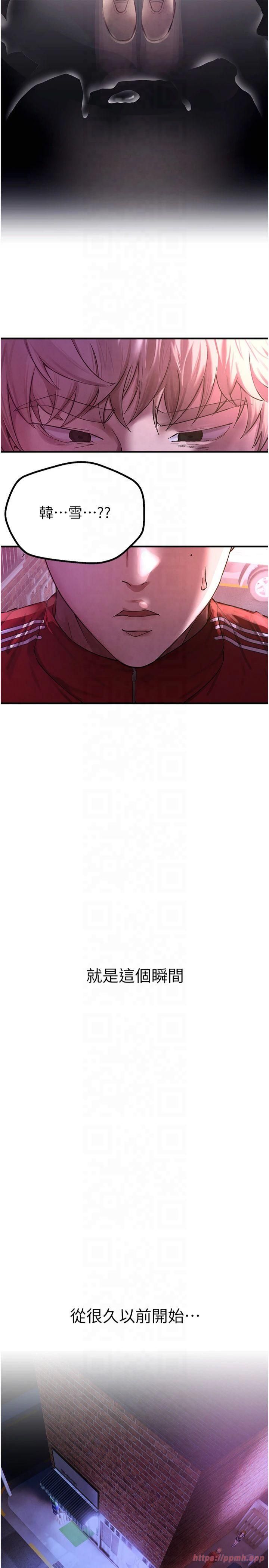 BeautifulDays第1话-强制裸露的乐趣