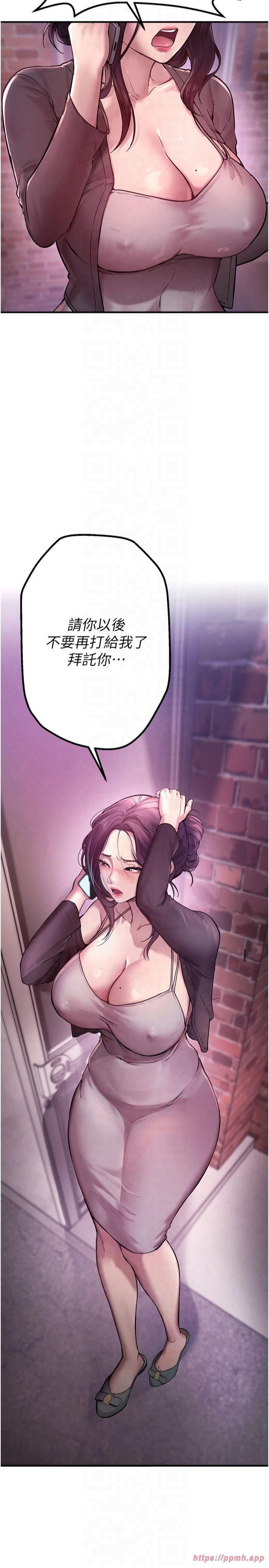 BeautifulDays第2话-我教妳怎么报答我