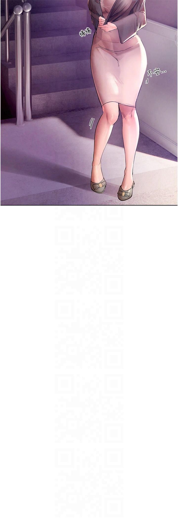 BeautifulDays第2话-我教妳怎么报答我