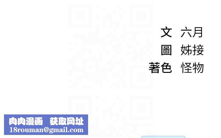 BeautifulDays第2话-我教妳怎么报答我