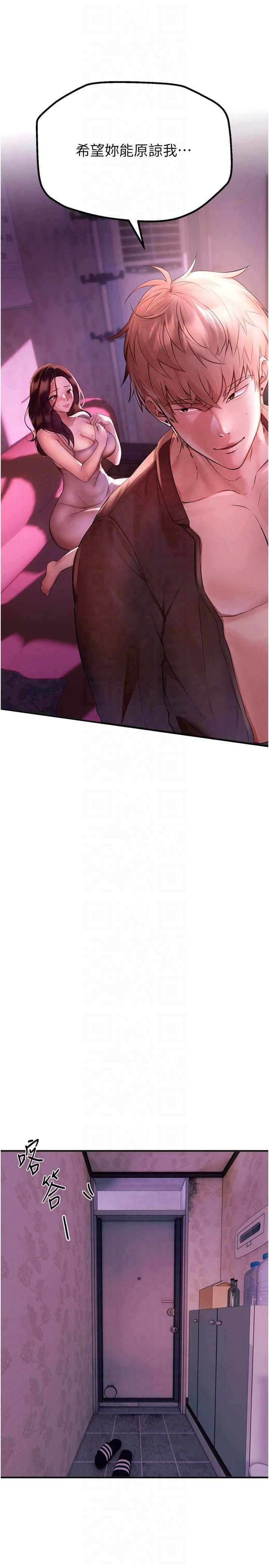 BeautifulDays第3話-柔軟的胸部和濕潤的小穴