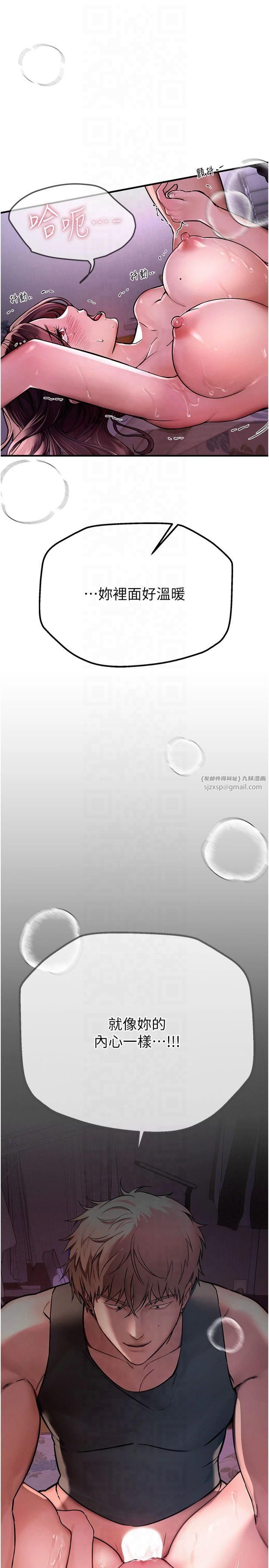 BeautifulDays第3话-柔软的胸部和湿润的小穴