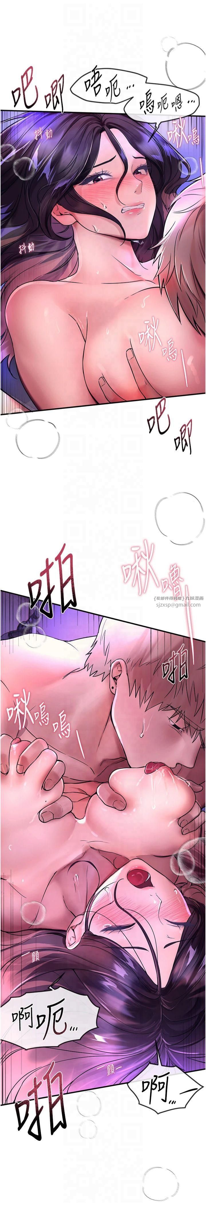 BeautifulDays第4话-妳现在的表情超淫荡的