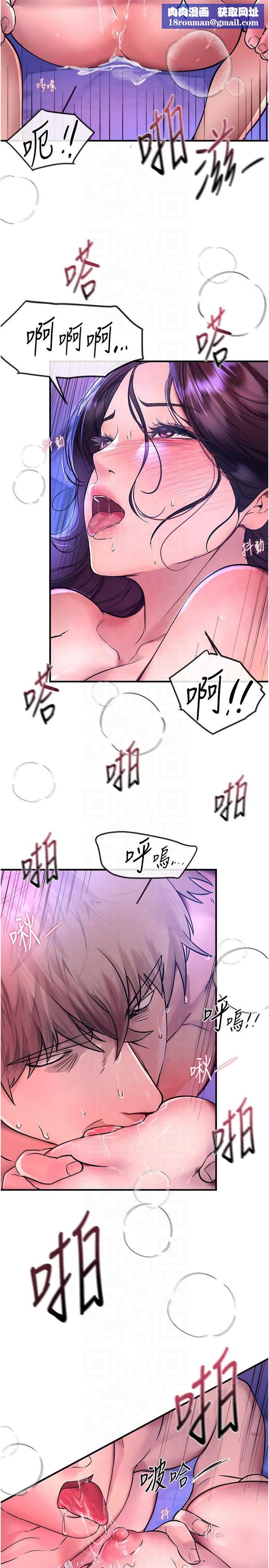 BeautifulDays第4话-妳现在的表情超淫荡的