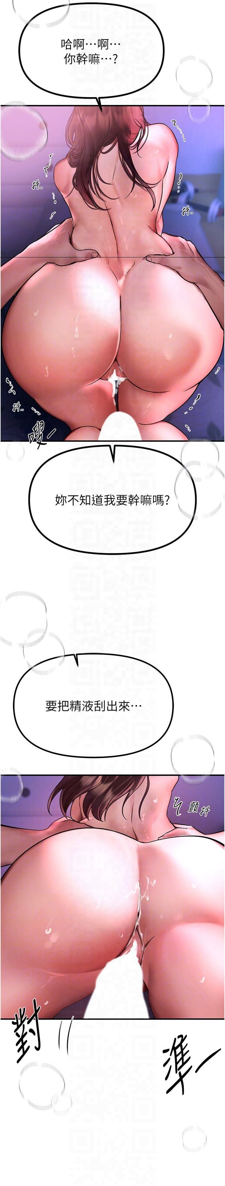 BeautifulDays第4话-妳现在的表情超淫荡的