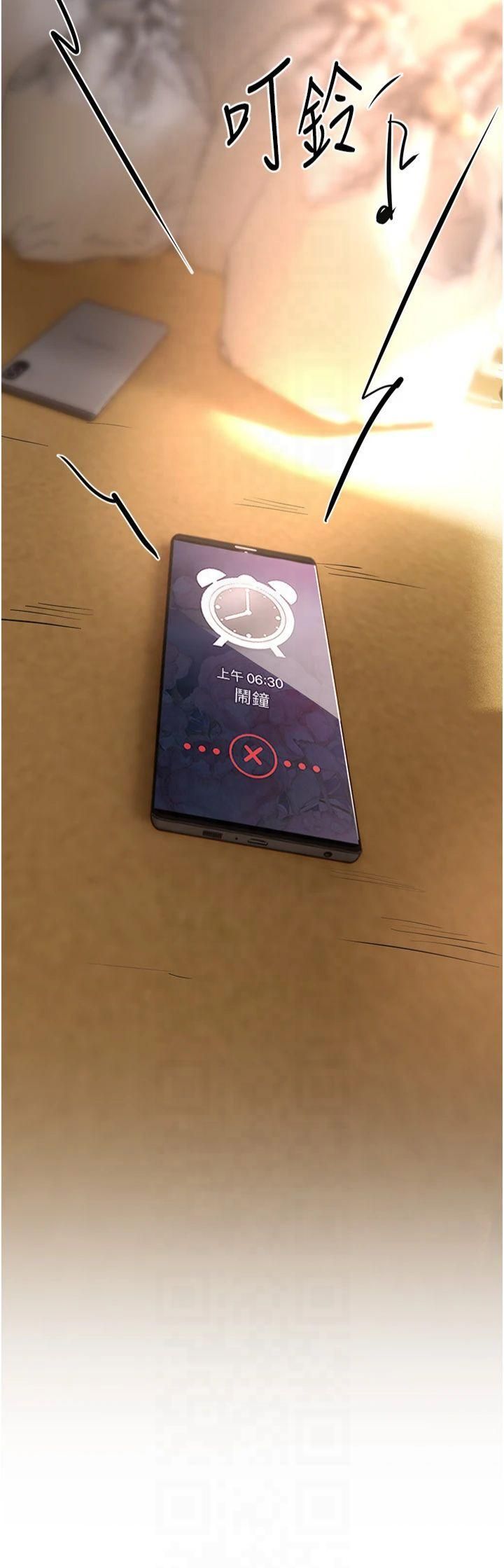 BeautifulDays第6话-将恐惧转换成快感