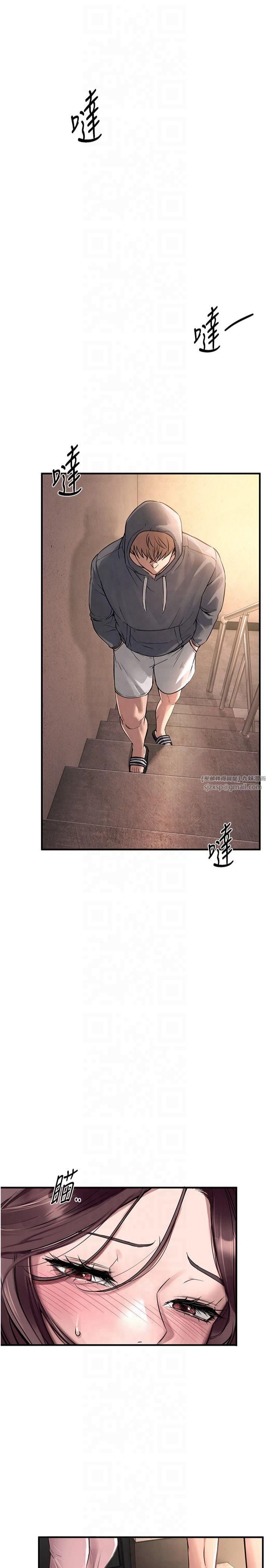 BeautifulDays第6话-将恐惧转换成快感