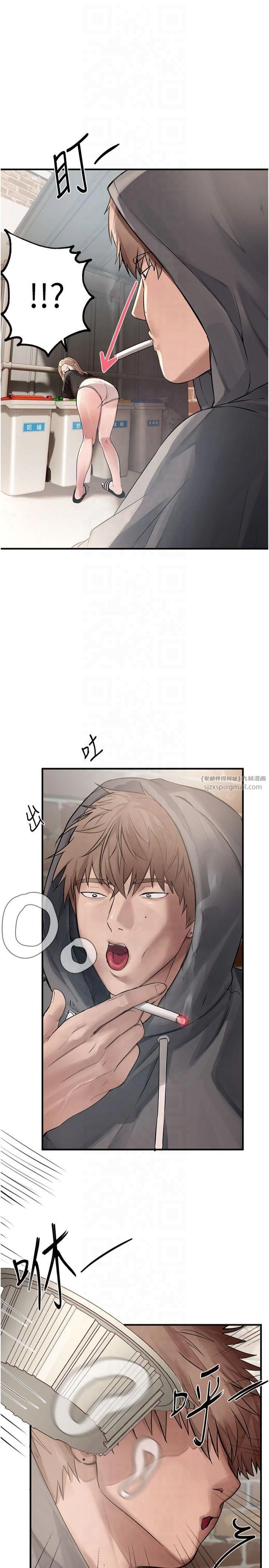 BeautifulDays第6話-將恐懼轉換成快感