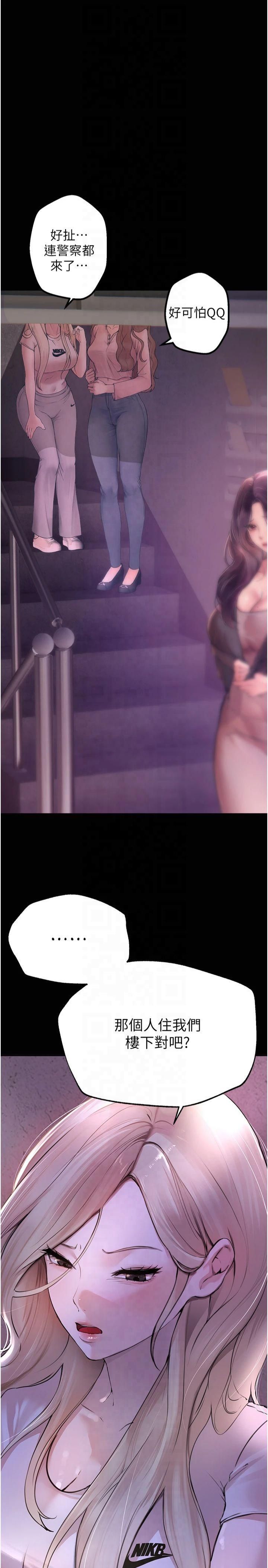 BeautifulDays第7话-看起来好吃吗?