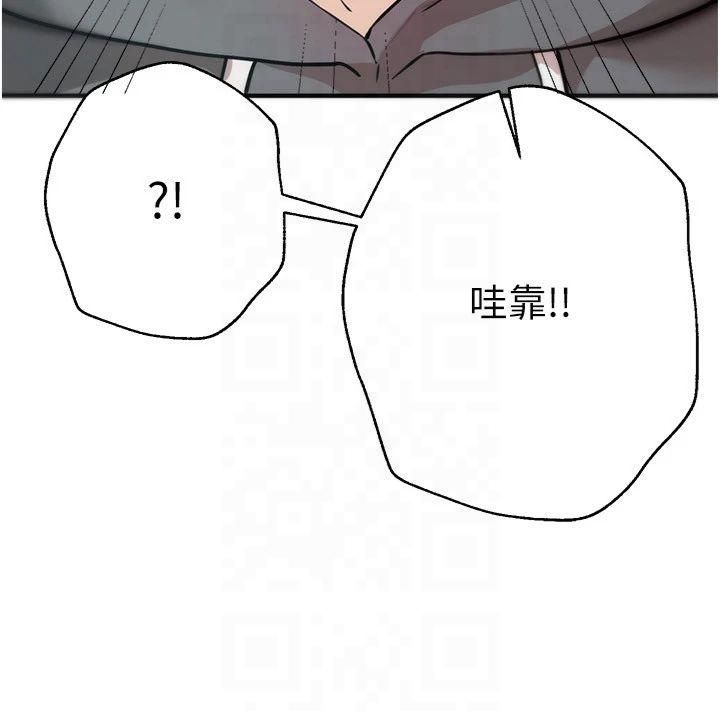 BeautifulDays第7话-看起来好吃吗?