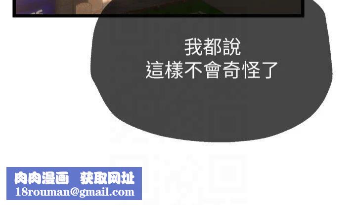 BeautifulDays第7话-看起来好吃吗?