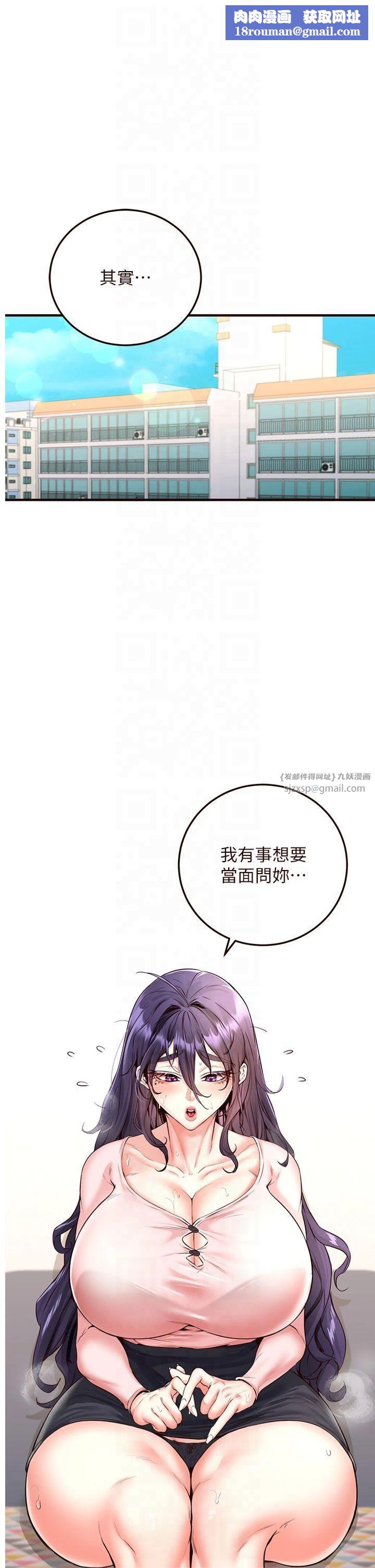 熟女自助餐第11話-我想要被你的精液填滿