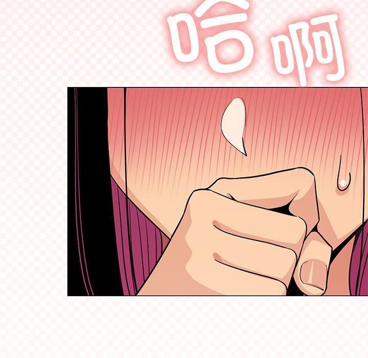 缺德邻居难相处第7話