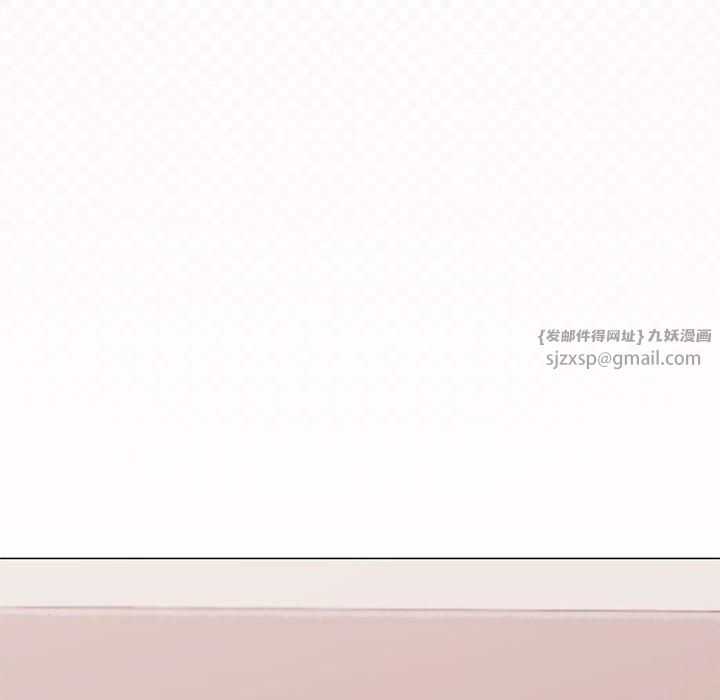 缺德邻居难相处第7話