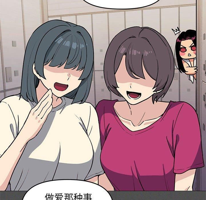 缺德邻居难相处第7話