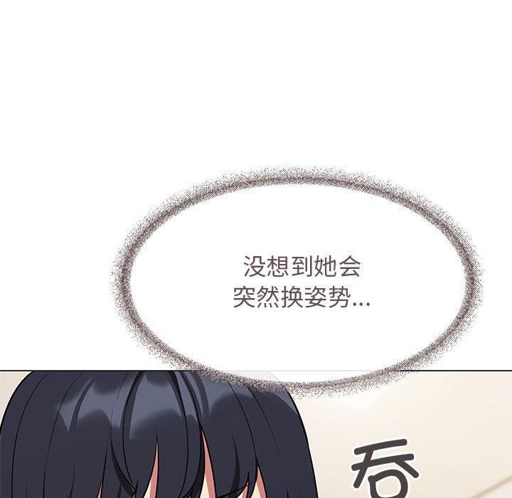 缺德邻居难相处第7話