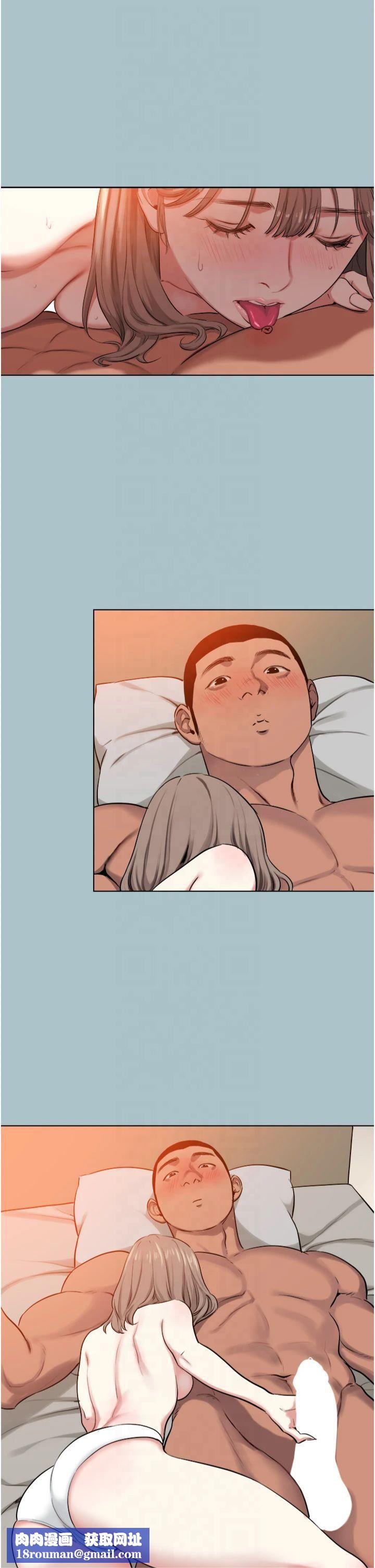 进击的巨根第14話-欲罷不能的巨根