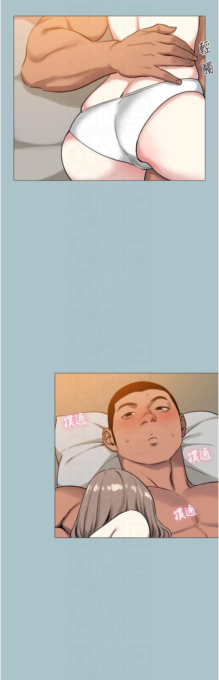 進擊的巨根第14話-欲罷不能的巨根