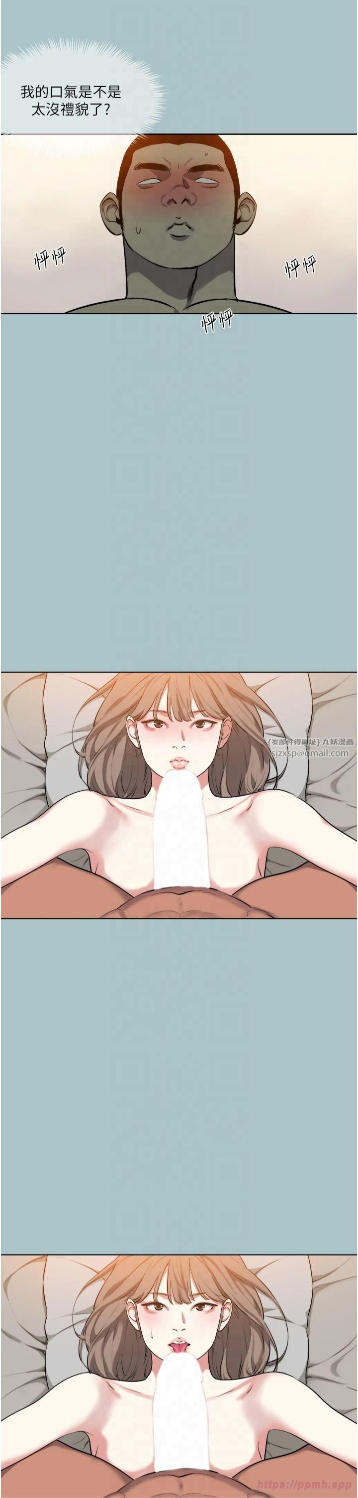 进击的巨根第14話-欲罷不能的巨根