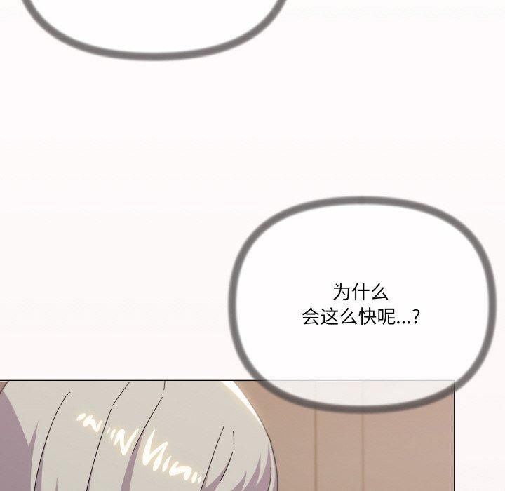 家人之间这样不好吧第20話