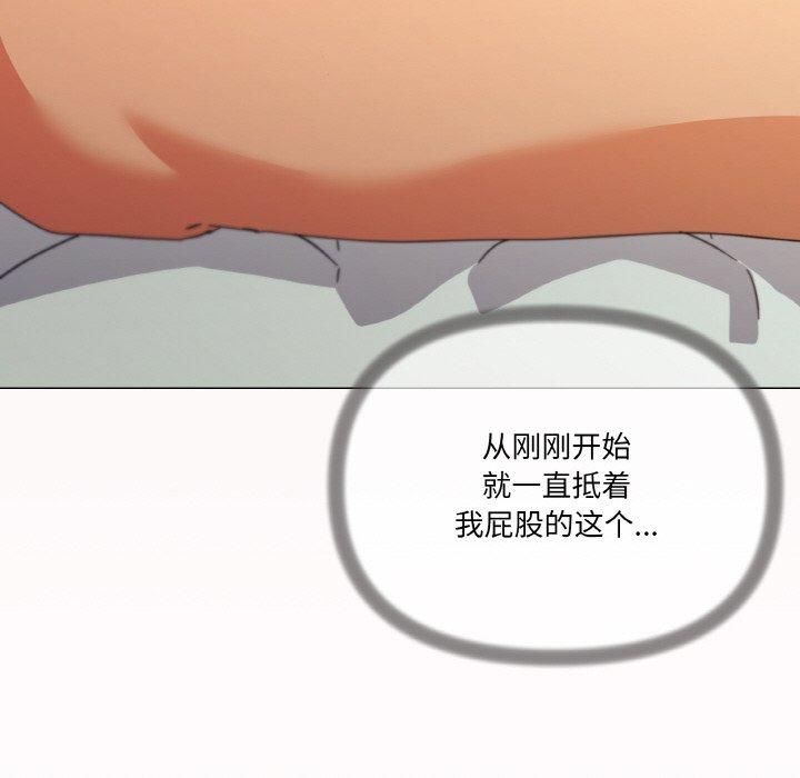 家人之间这样不好吧第20話