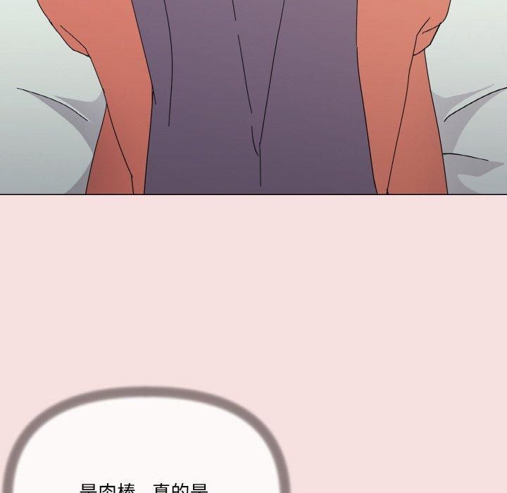 家人之间这样不好吧第20話