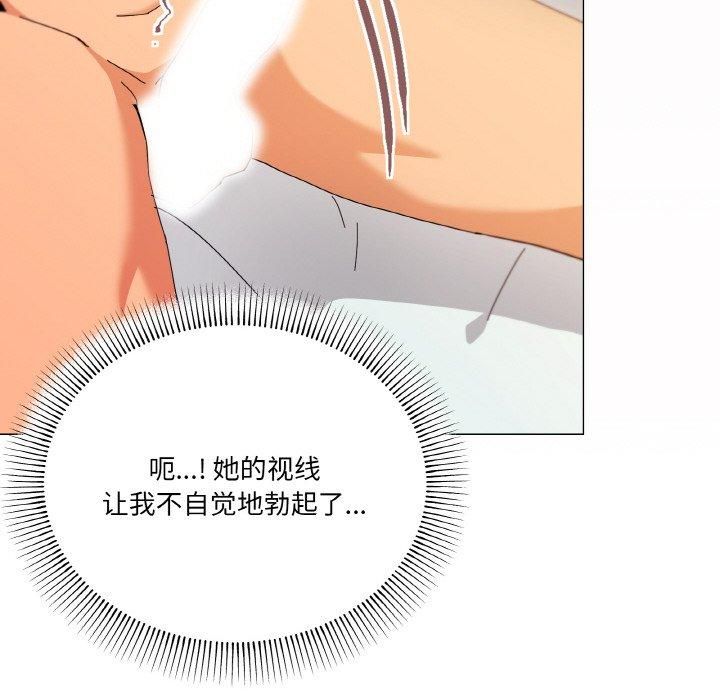 家人之间这样不好吧第20話