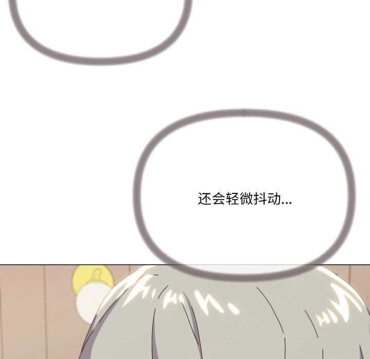 家人之间这样不好吧第20話