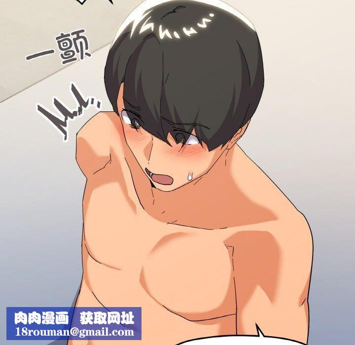 家人之间这样不好吧第20話