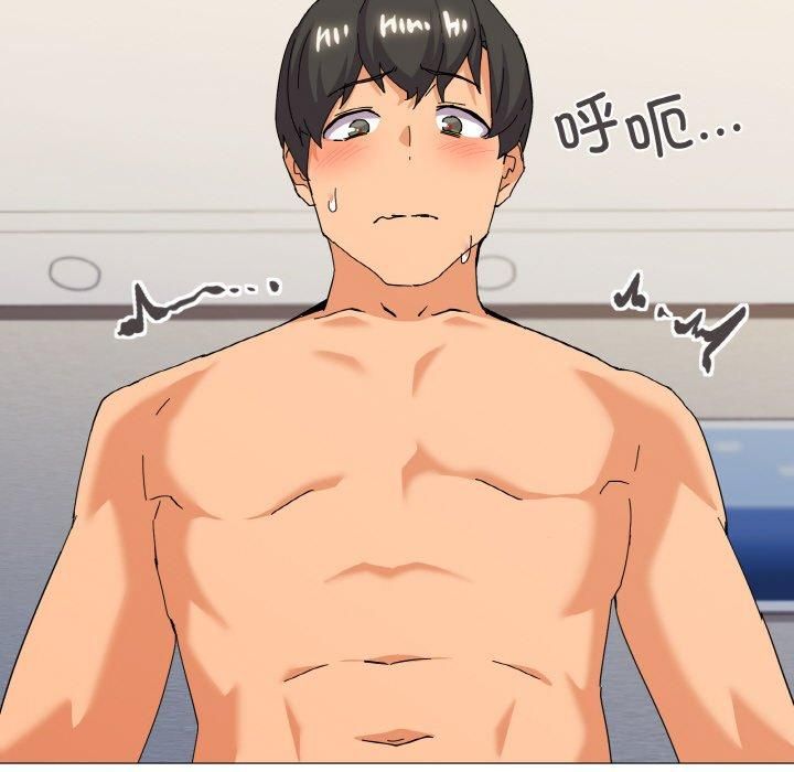 家人之间这样不好吧第20話