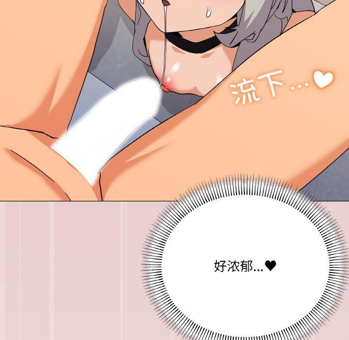 家人之间这样不好吧第20話