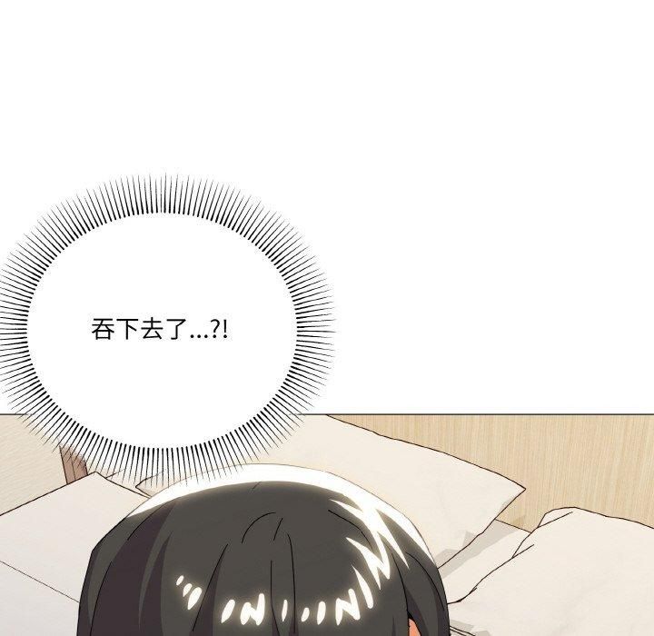 家人之间这样不好吧第20話