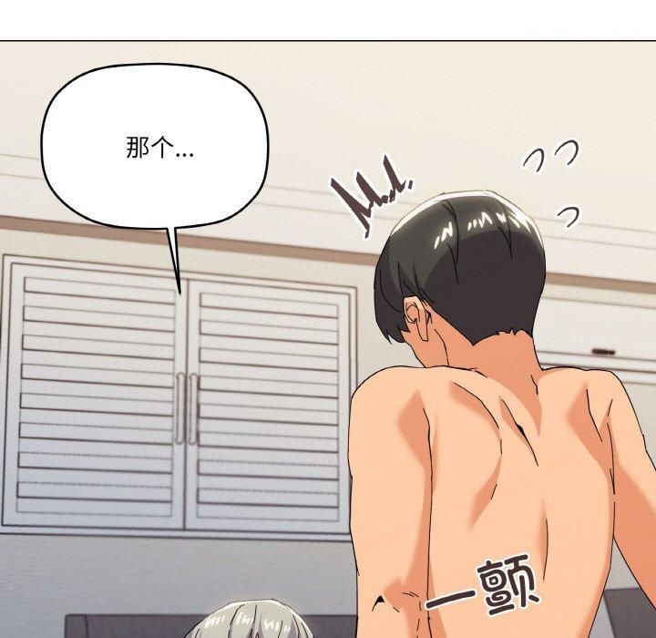 家人之间这样不好吧第20話