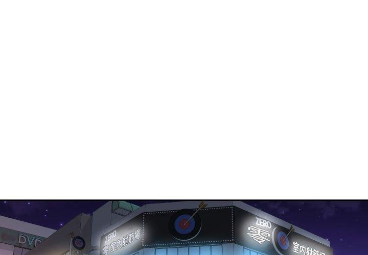 敲开你的门第114話