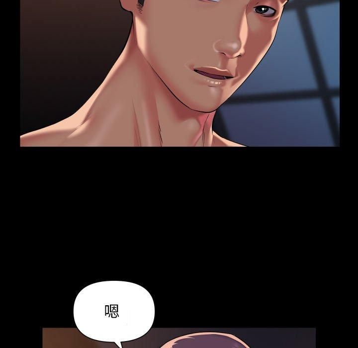 敲開你的門第114話