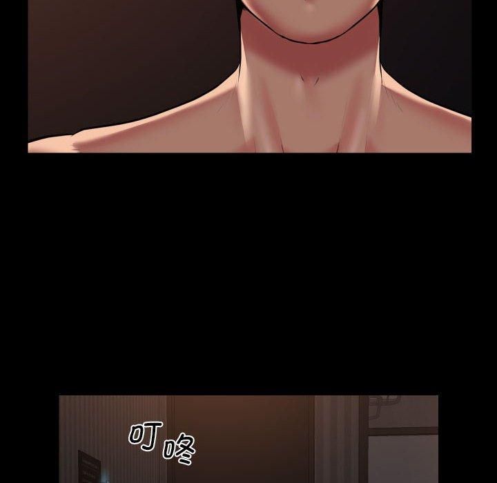 敲开你的门第114話