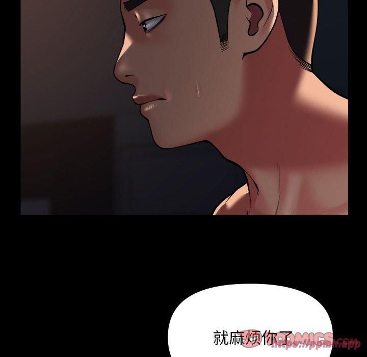 敲开你的门第114話