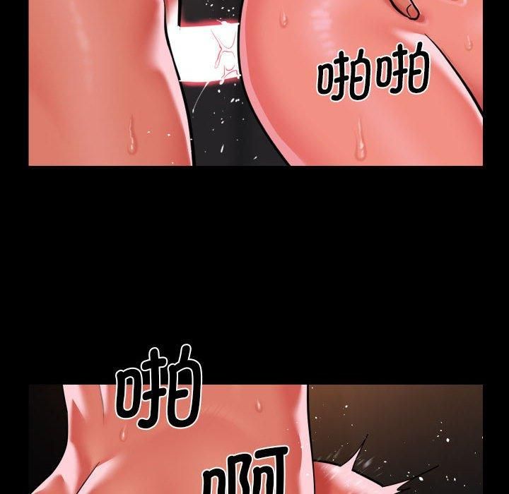 敲开你的门第114話