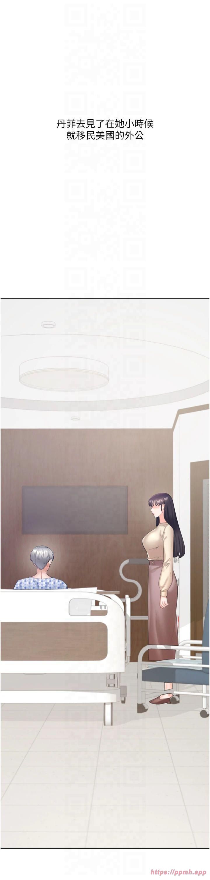 同居上下舖第104話最終話-攜手下半生的人