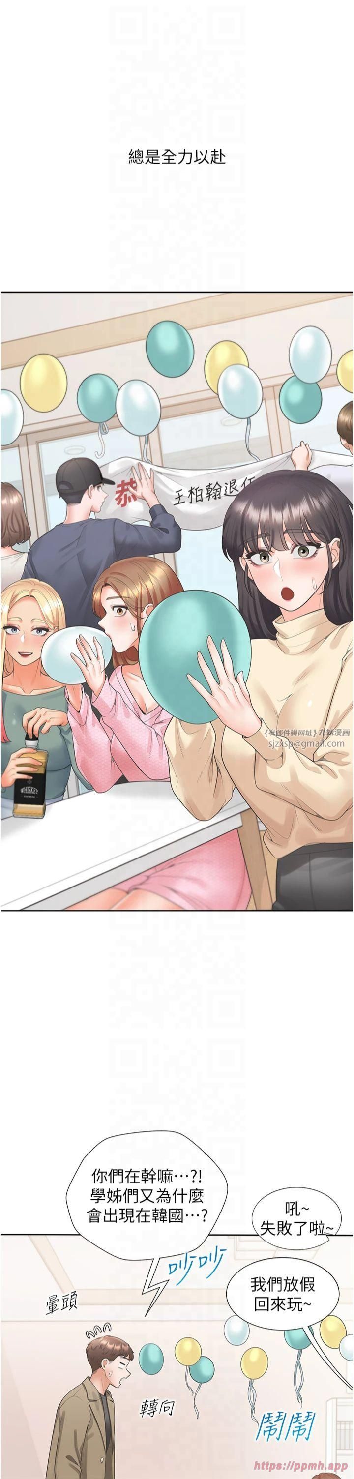 同居上下舖第104話最終話-攜手下半生的人