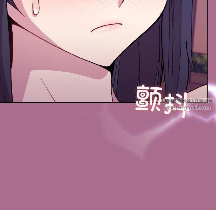 和美女上司玩游戏第26話