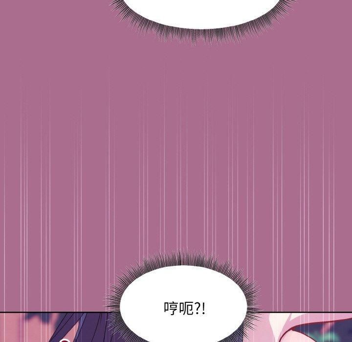 和美女上司玩游戏第26話