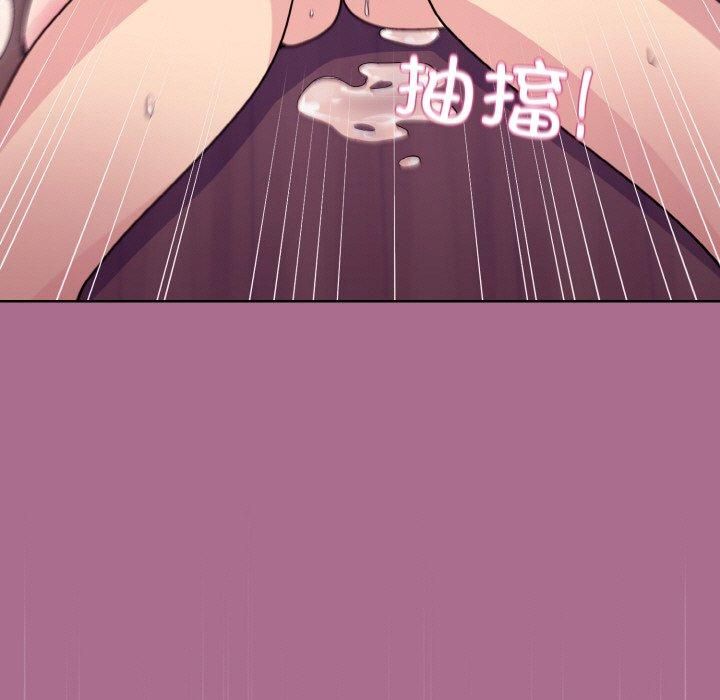 和美女上司玩游戏第26話