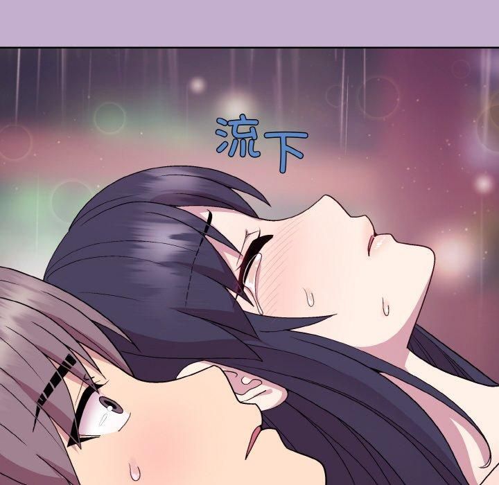 和美女上司玩游戏第26話