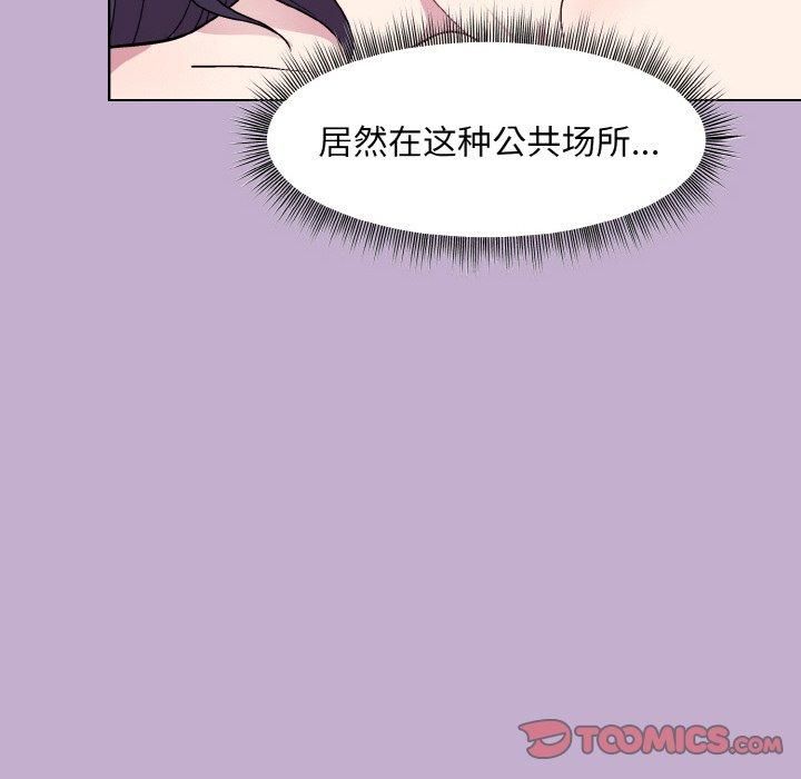 和美女上司玩游戏第26話