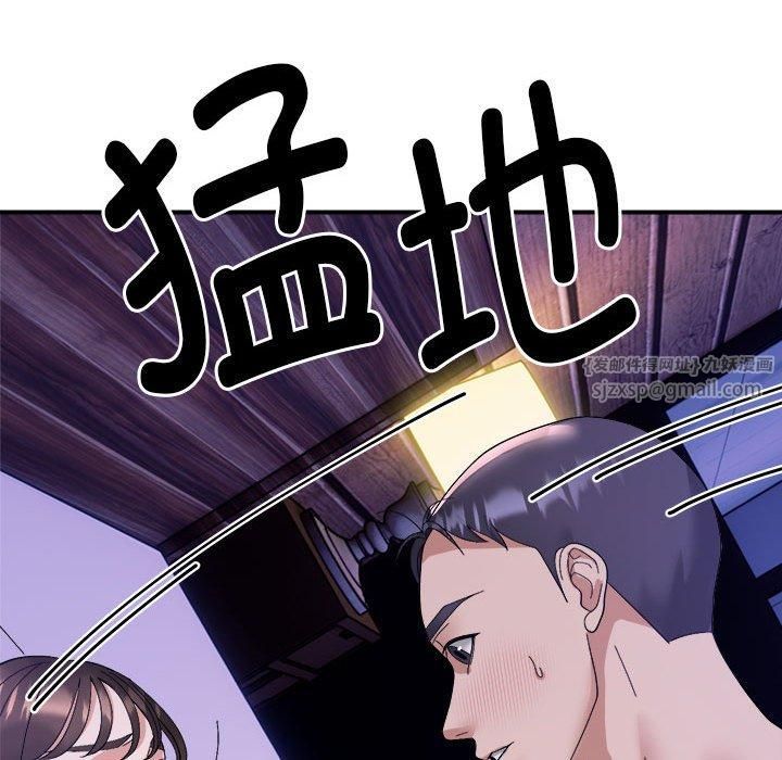 邻居跑路中第16話