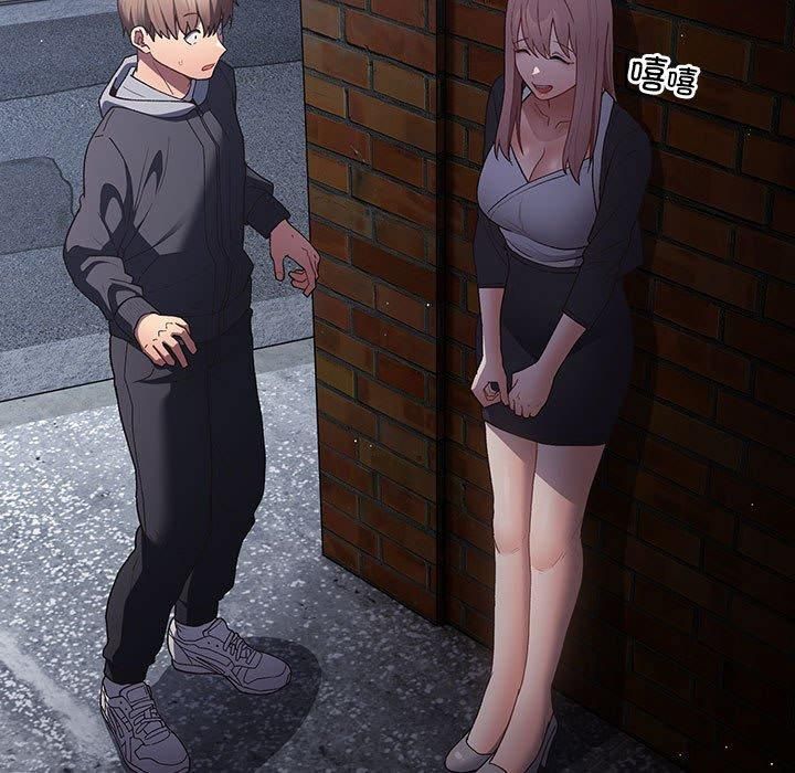 游戏规则我来定第74話