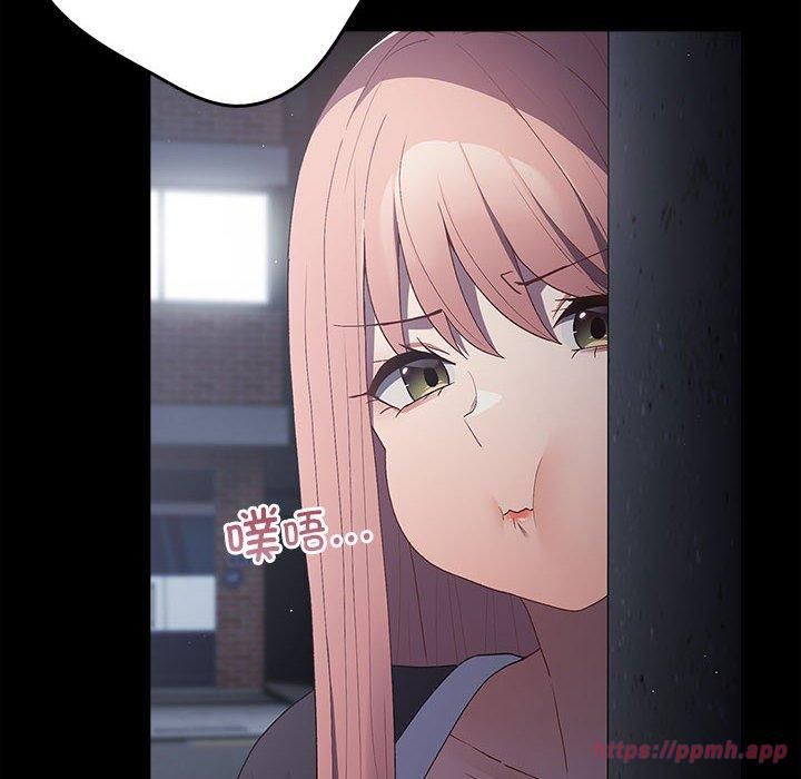 遊戲規則我來定第74話